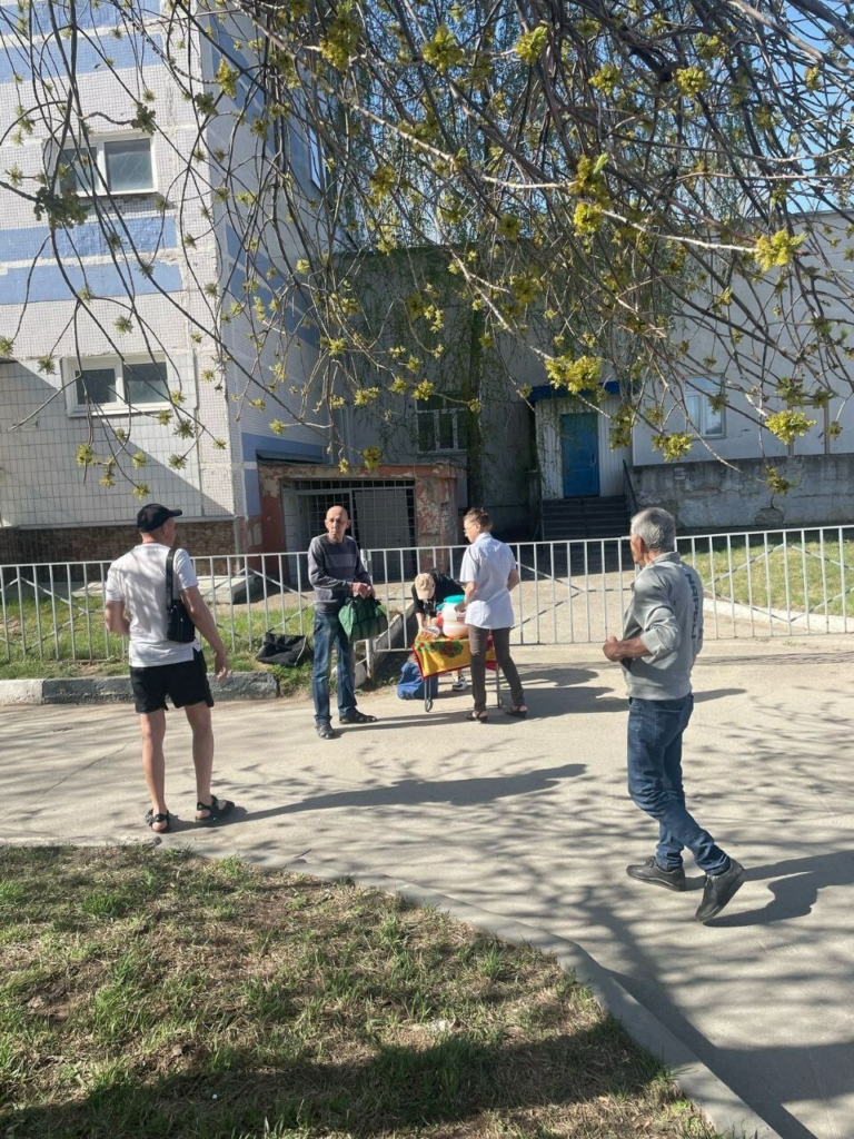 рабочий дом
